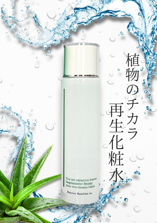 beauty coming skin lotion
